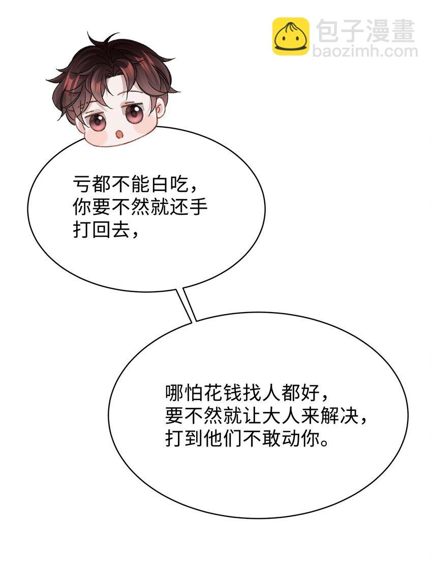006 为小孩操碎了心！