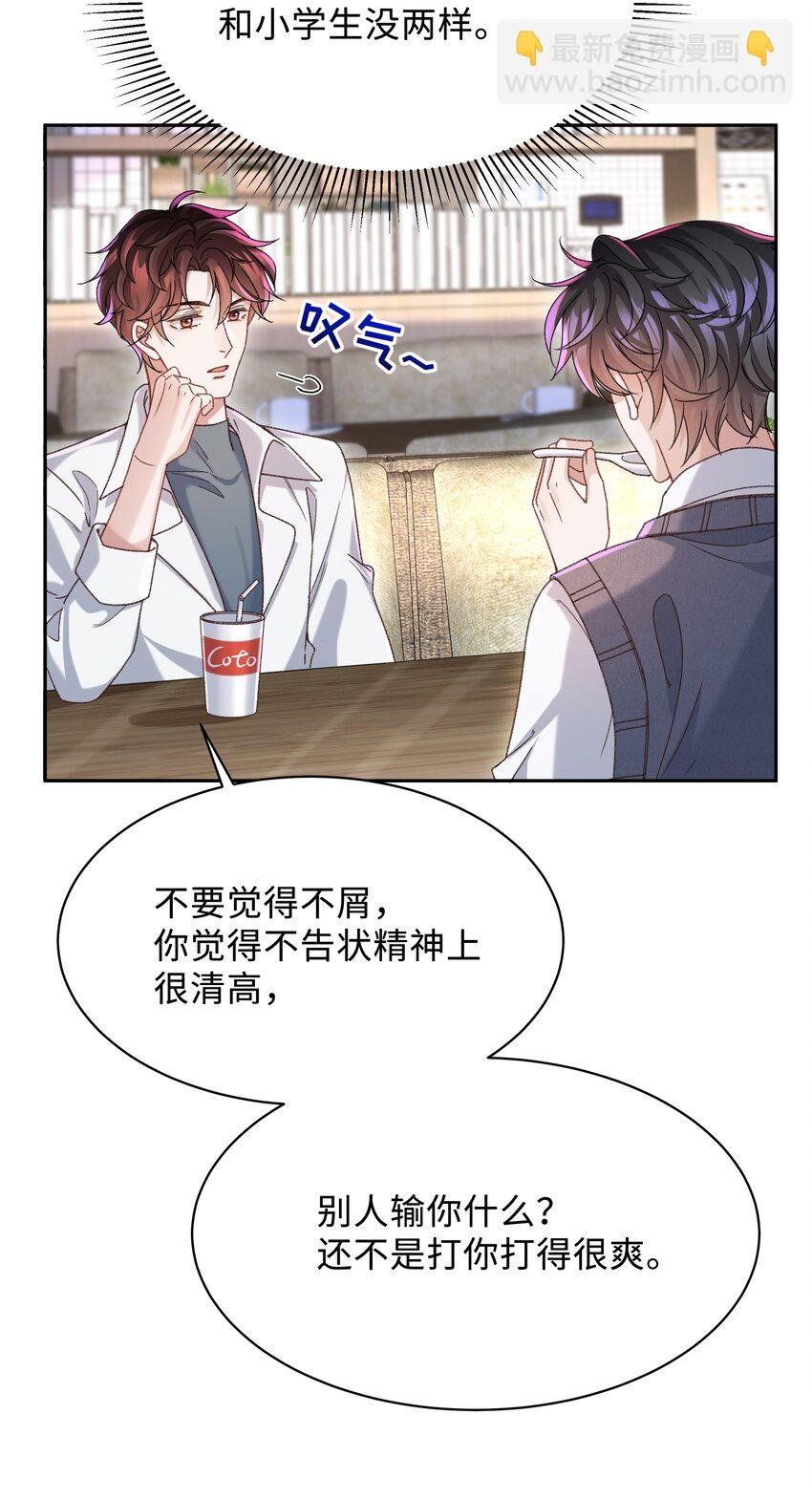 006 为小孩操碎了心！