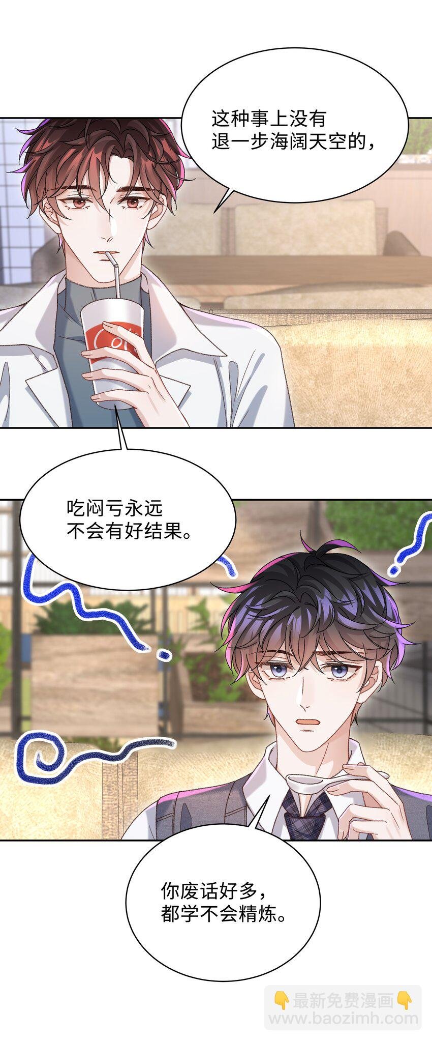 006 为小孩操碎了心！
