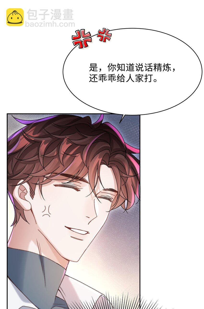 006 为小孩操碎了心！