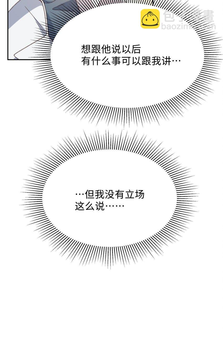 006 为小孩操碎了心！
