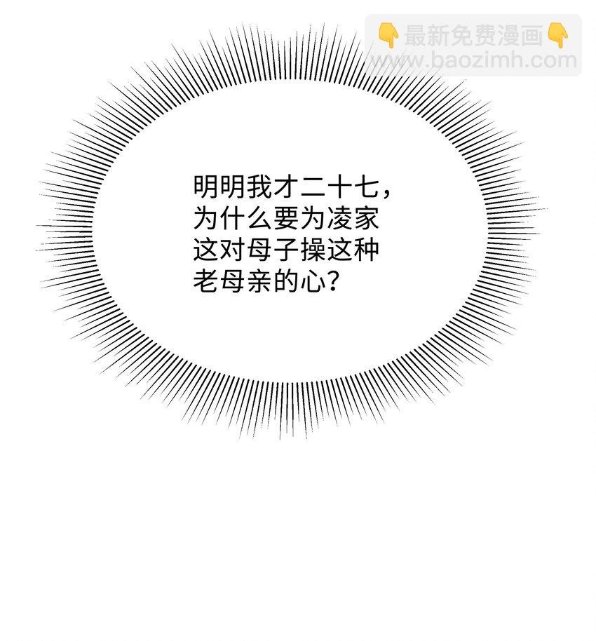 006 为小孩操碎了心！