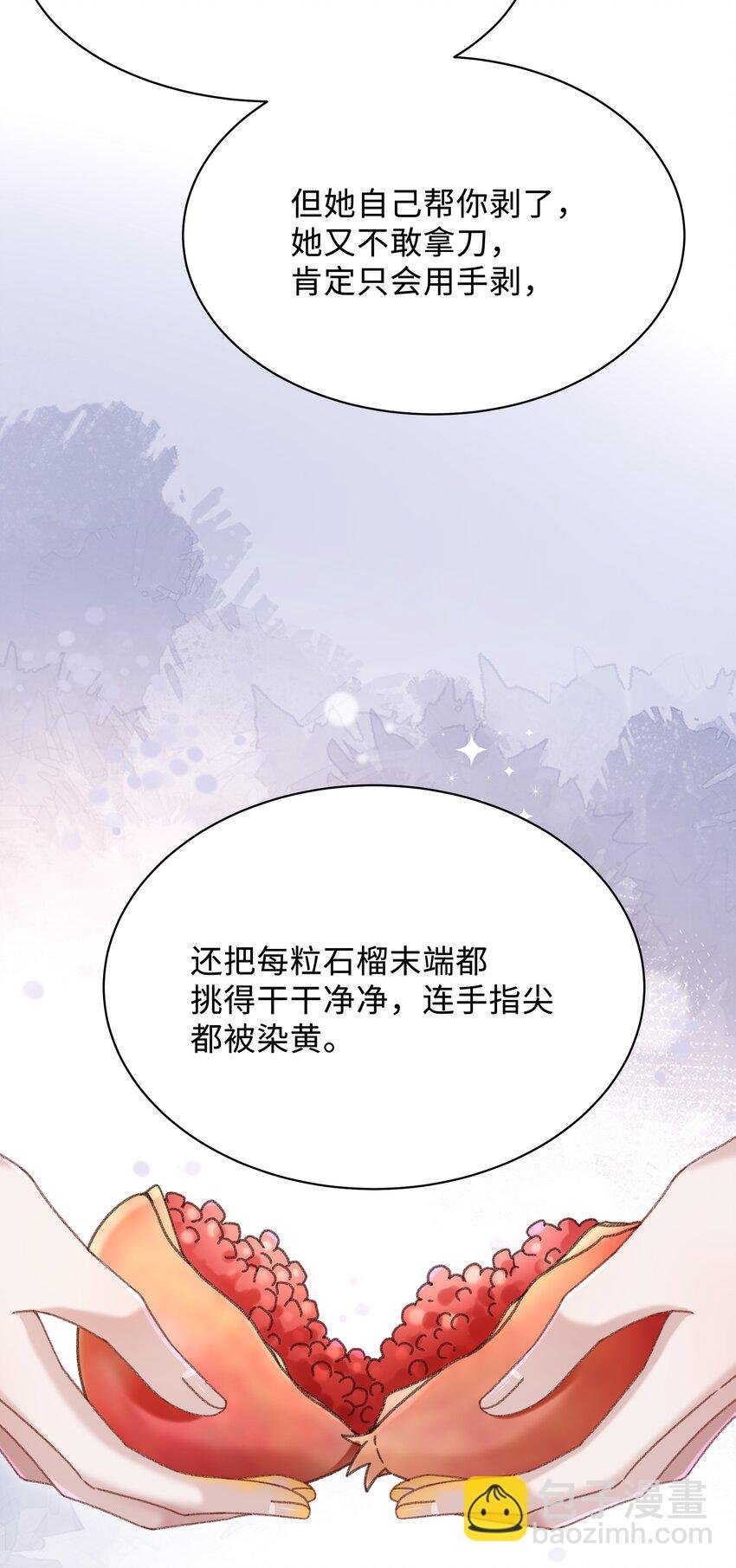 006 为小孩操碎了心！