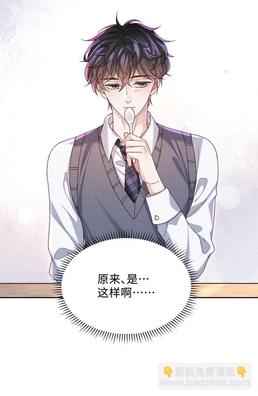 006 为小孩操碎了心！