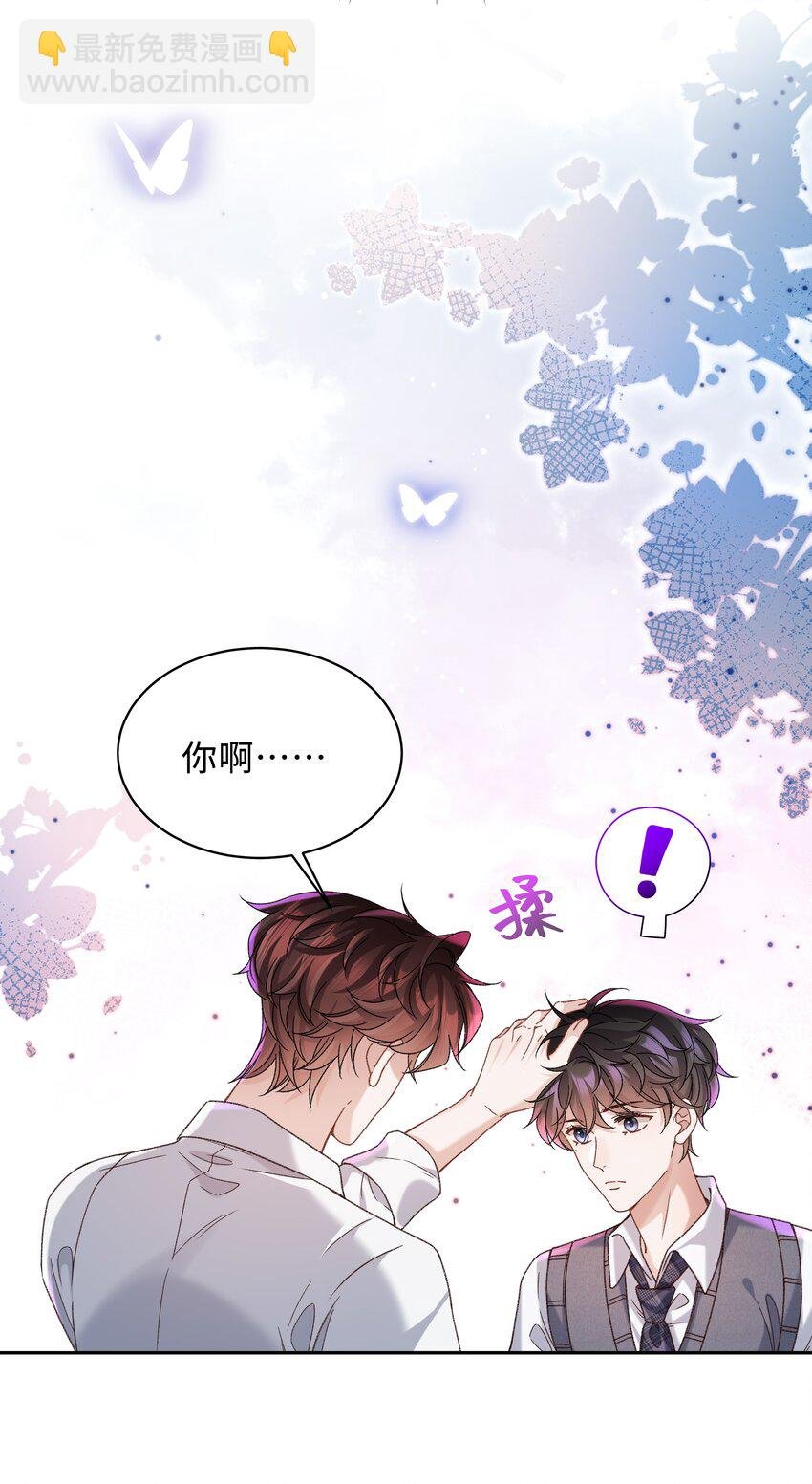 006 为小孩操碎了心！