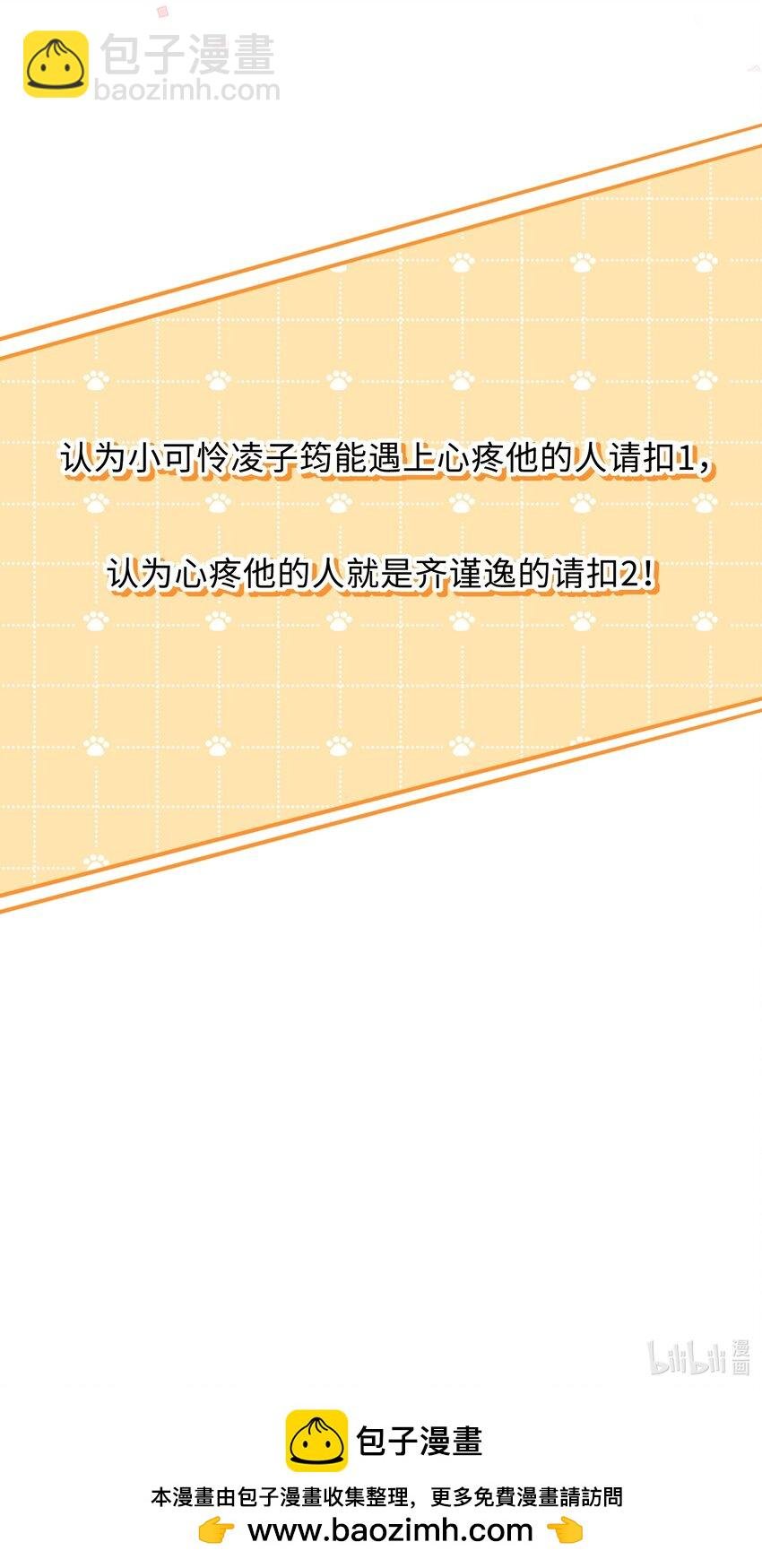 006 为小孩操碎了心！