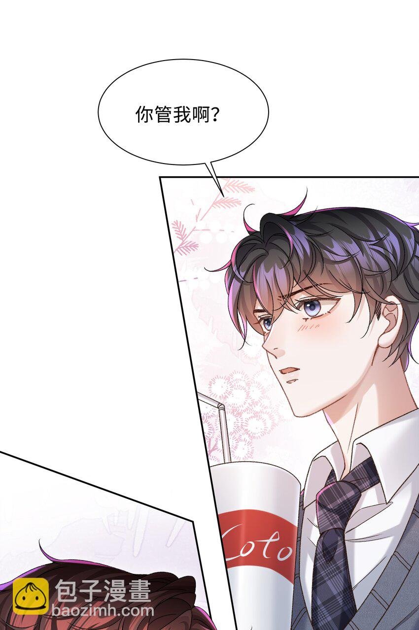 007 我帮你脱！