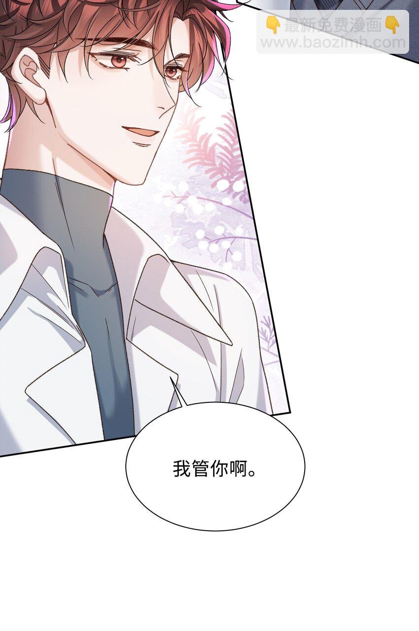 007 我帮你脱！