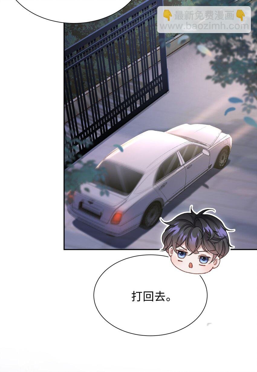 007 我帮你脱！