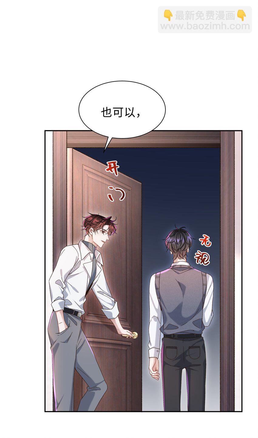 007 我帮你脱！
