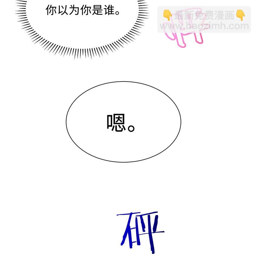 007 我帮你脱！