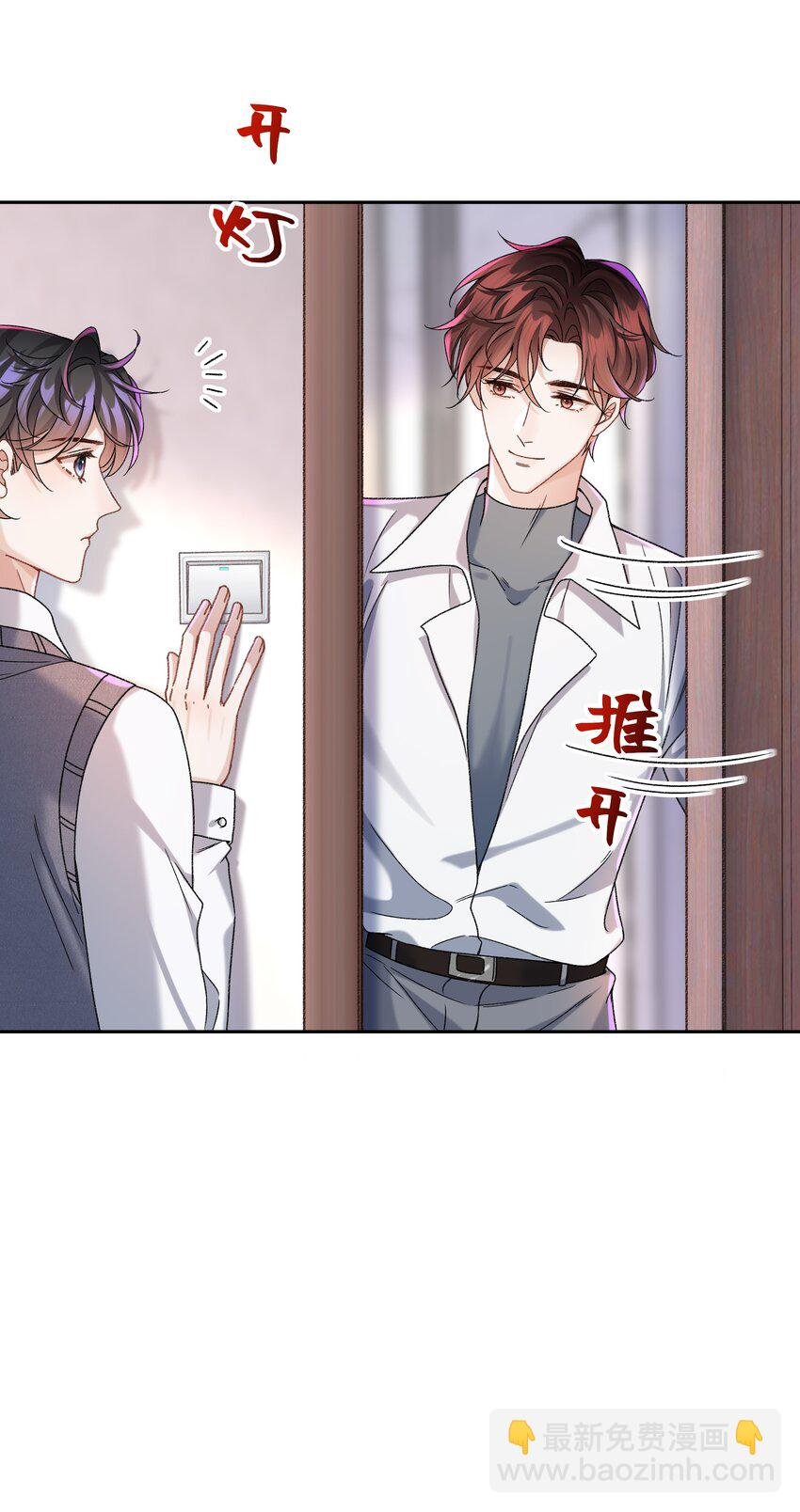 007 我帮你脱！