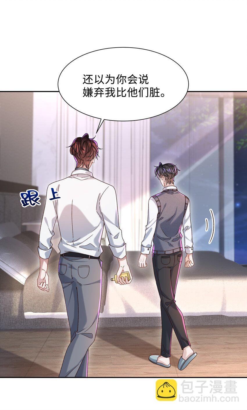 007 我帮你脱！