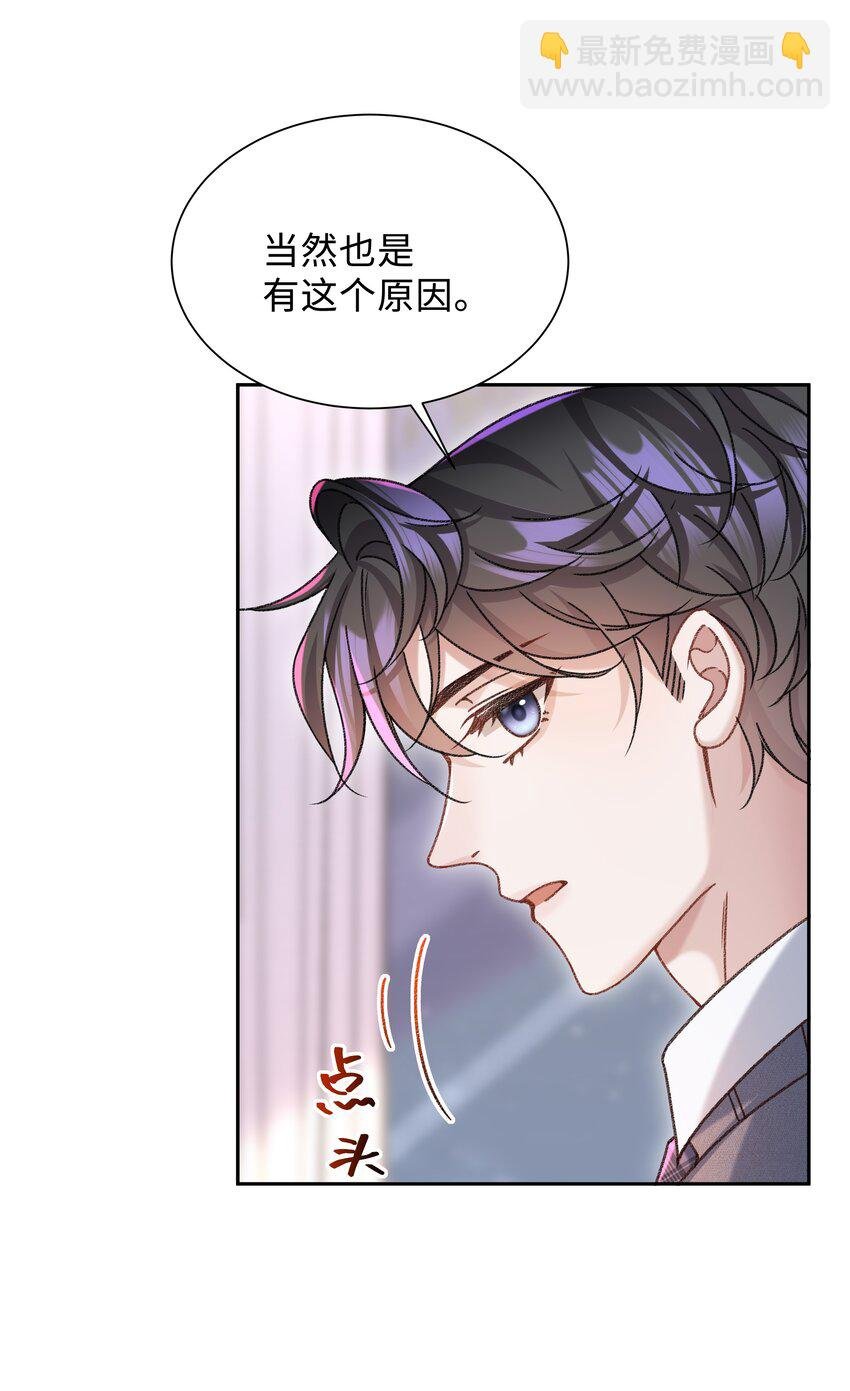 007 我帮你脱！