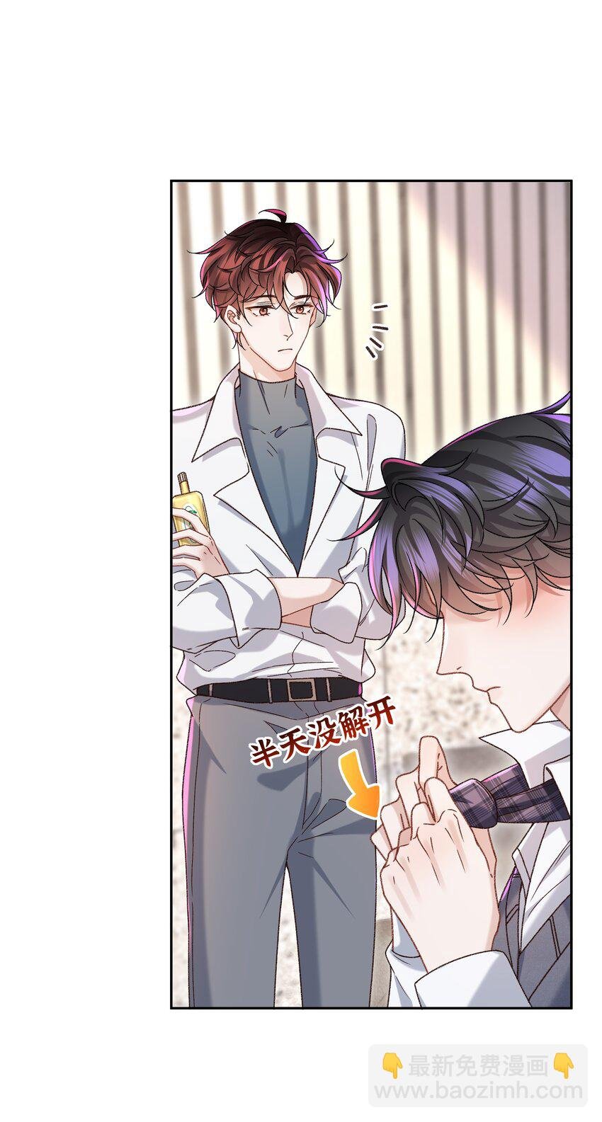007 我帮你脱！