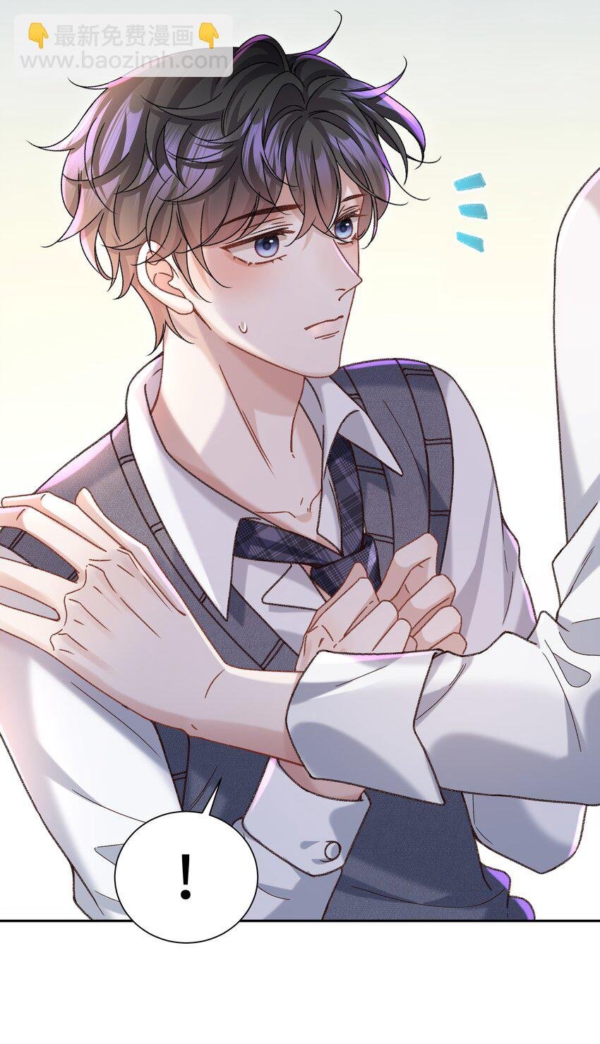 007 我帮你脱！