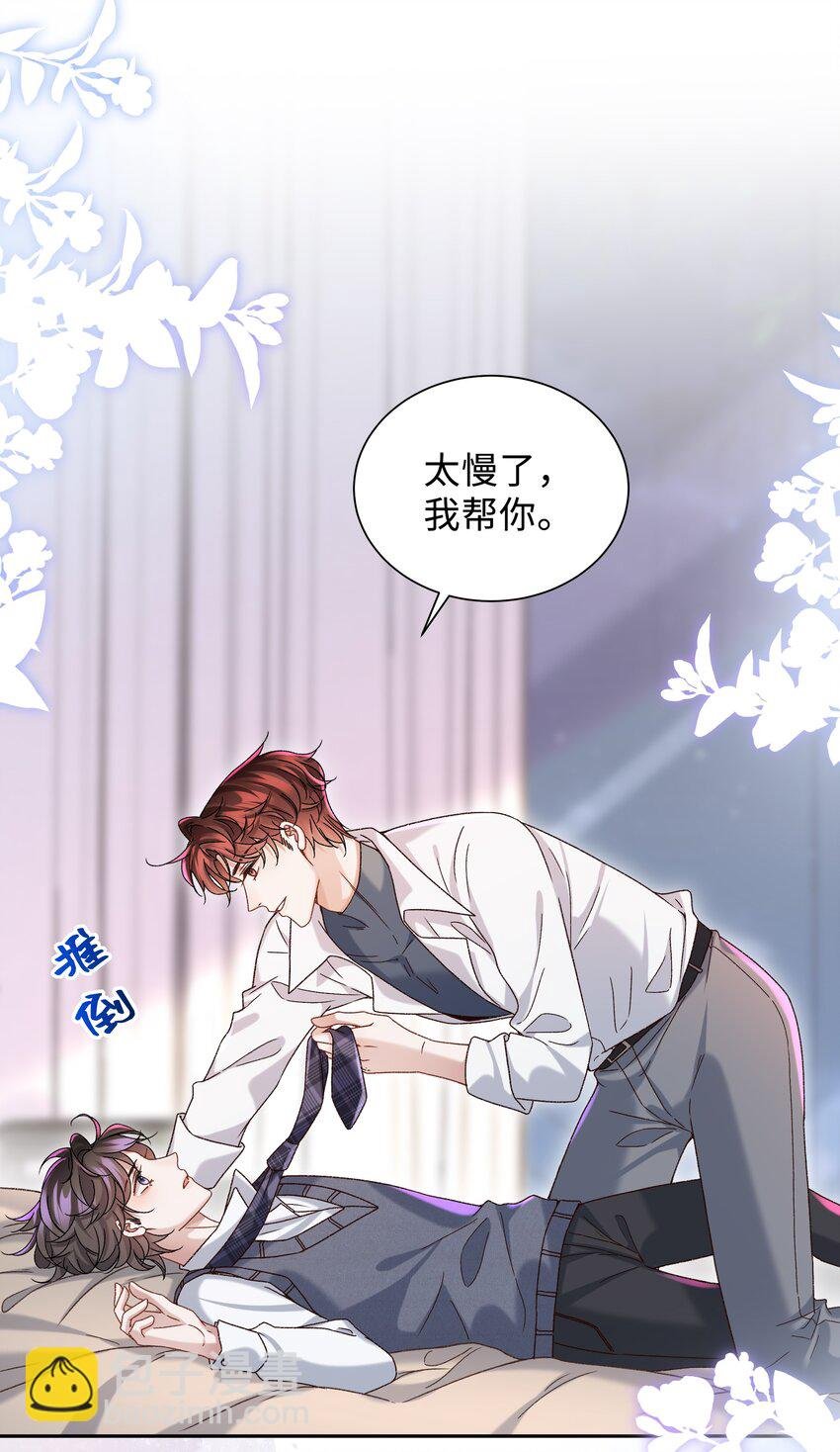 007 我帮你脱！