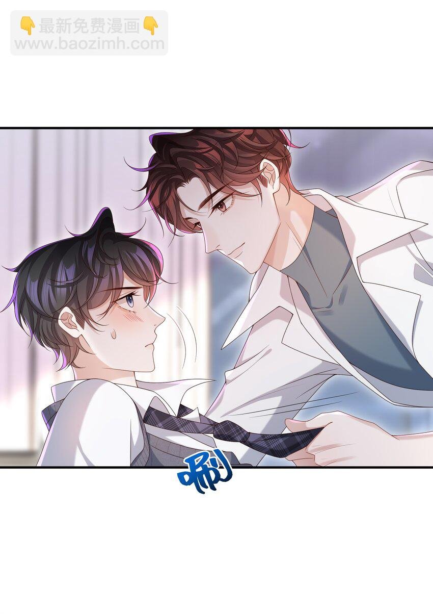008 我看你装！