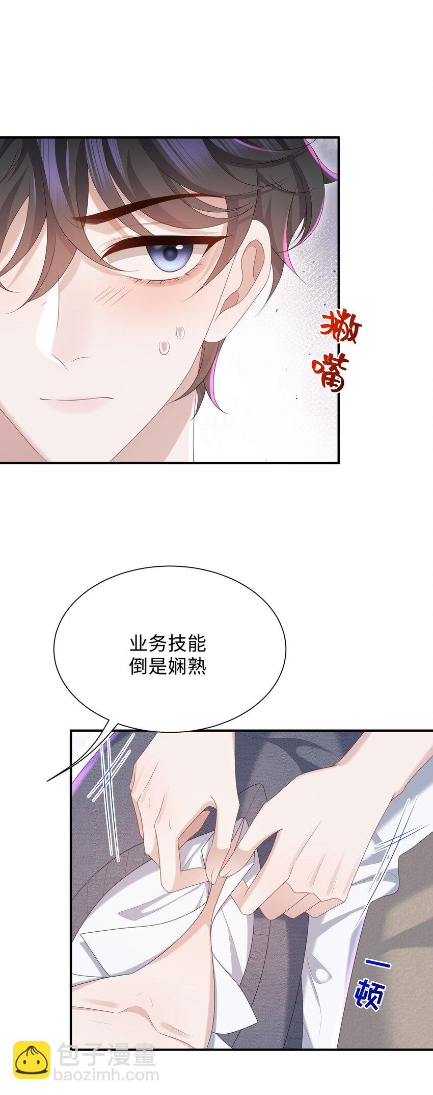 008 我看你装！