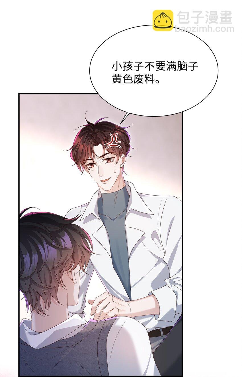 008 我看你装！