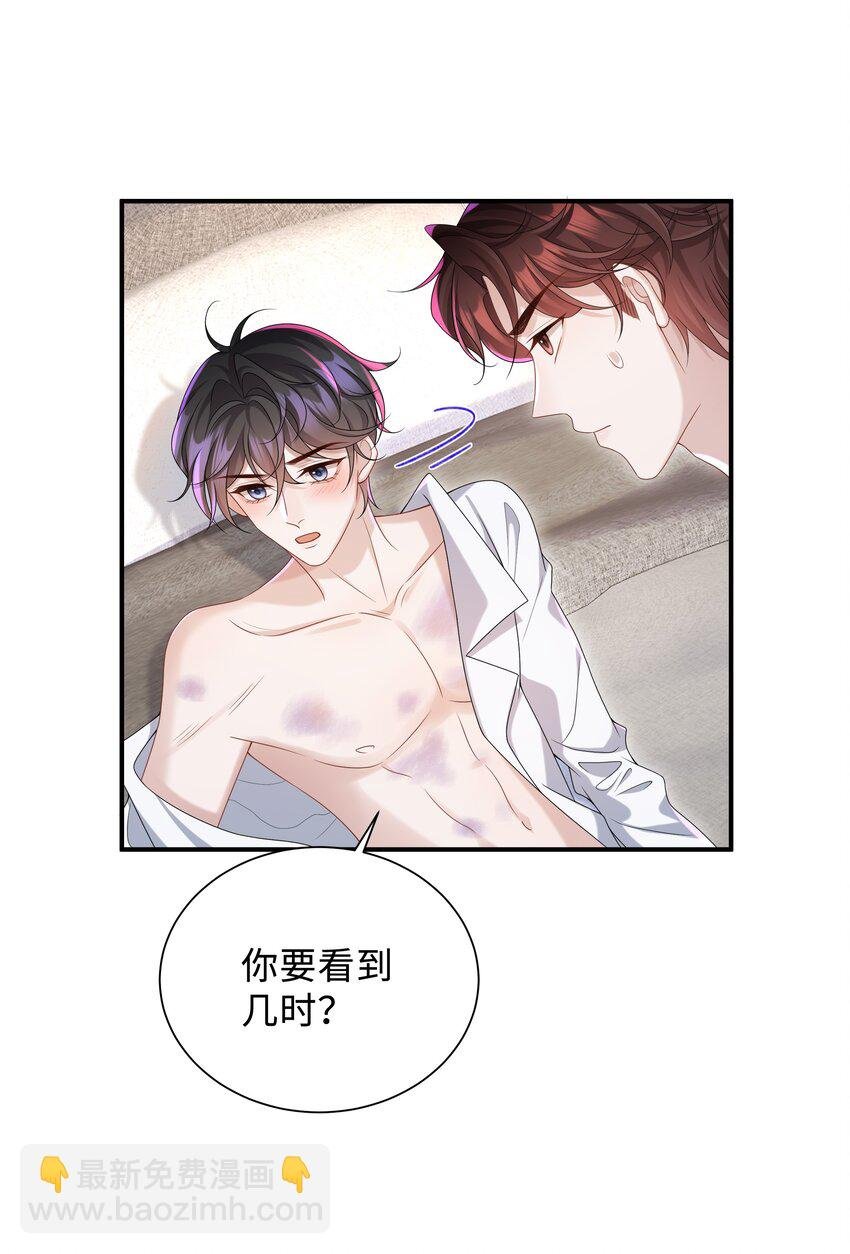 008 我看你装！