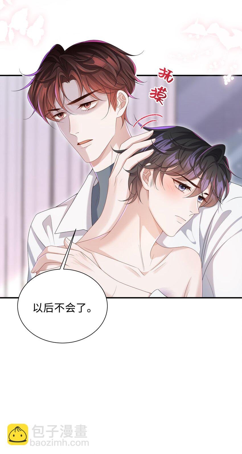 008 我看你装！