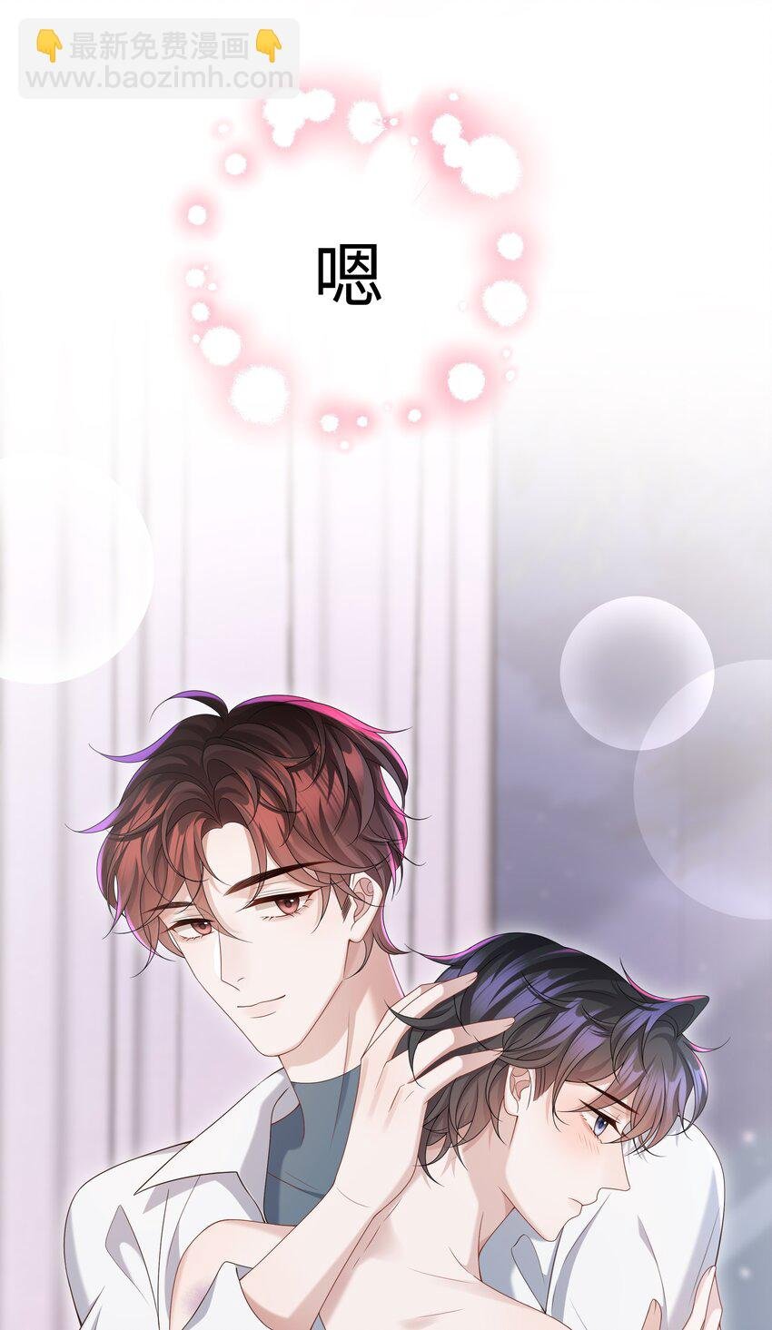 008 我看你装！
