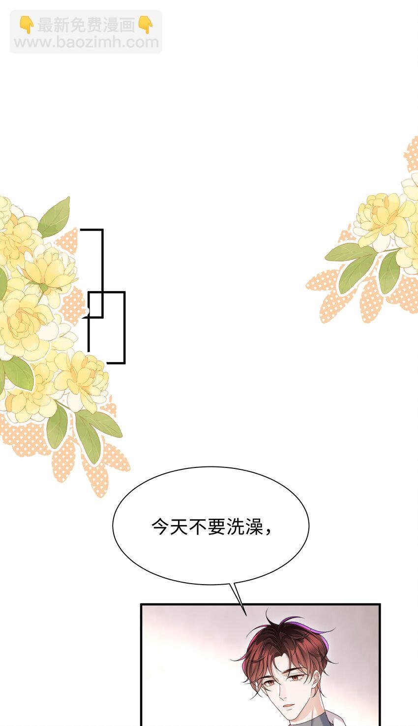 008 我看你装！