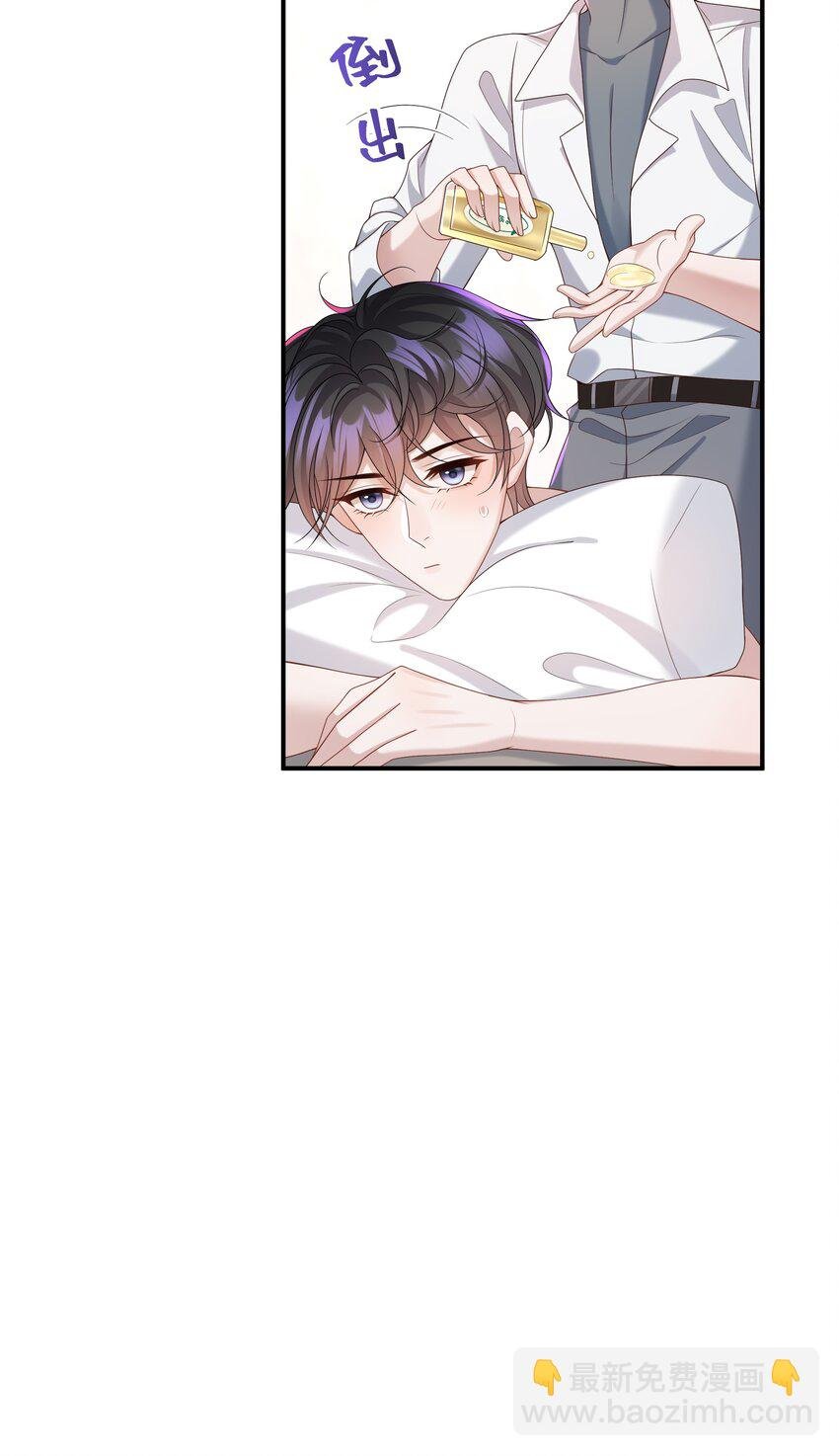 008 我看你装！
