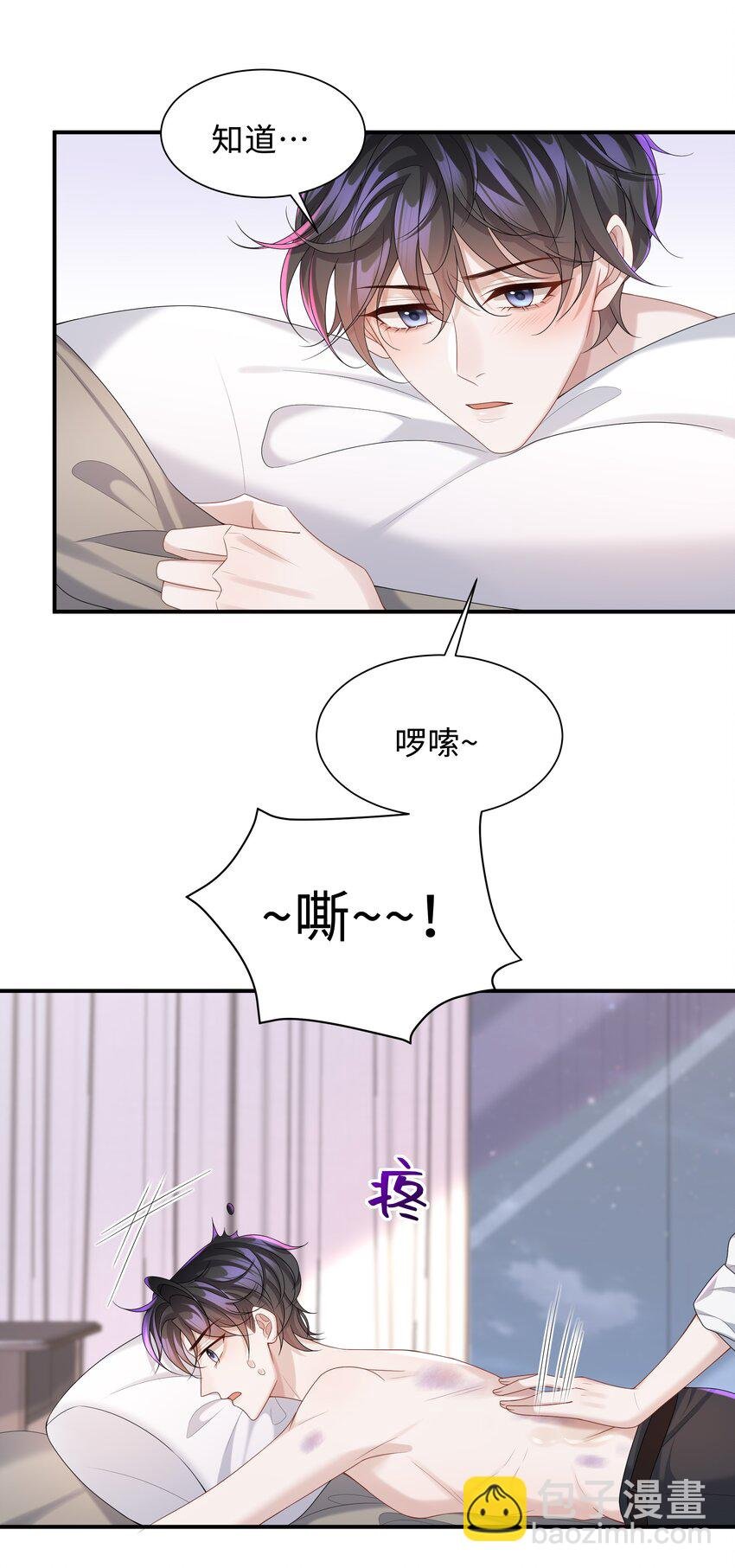 008 我看你装！