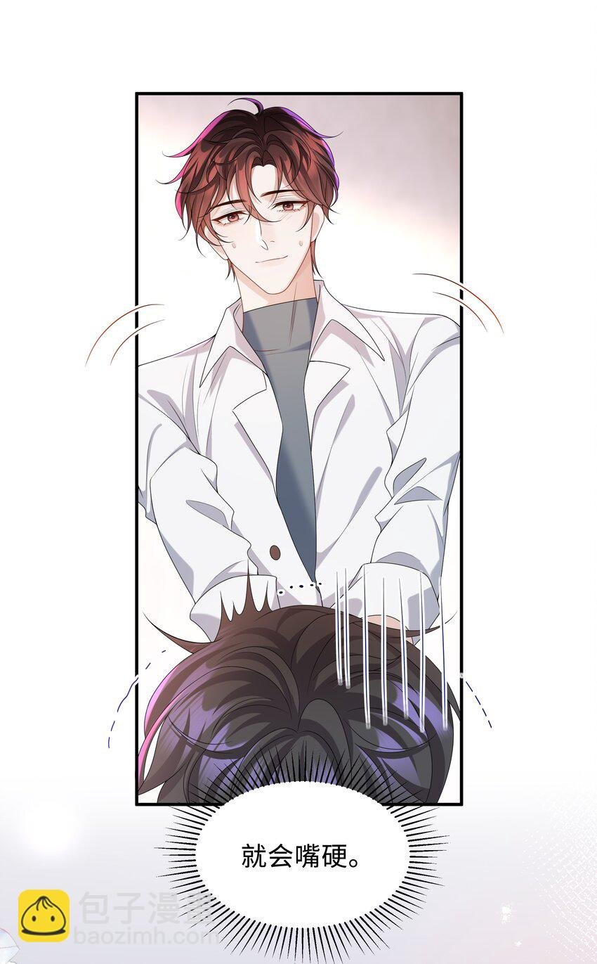 008 我看你装！