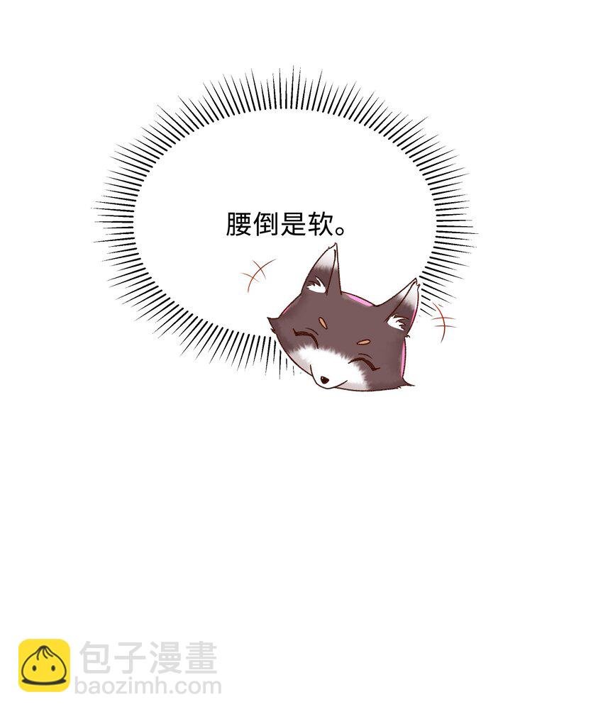008 我看你装！