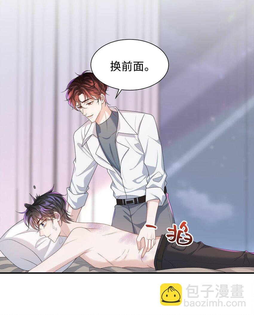 008 我看你装！
