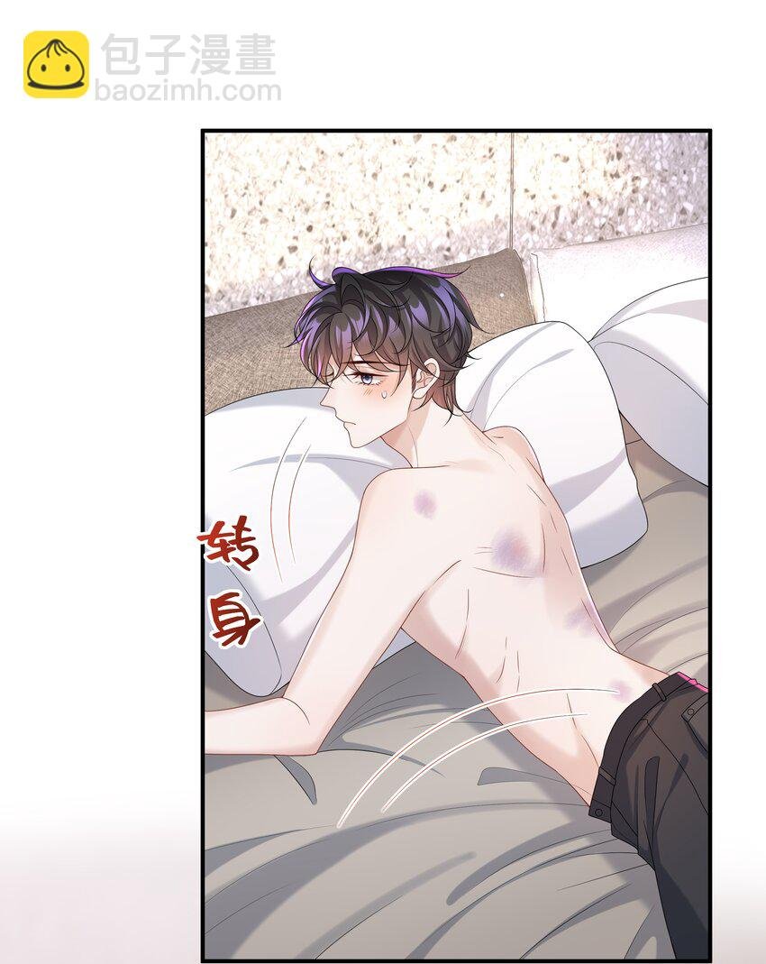 008 我看你装！