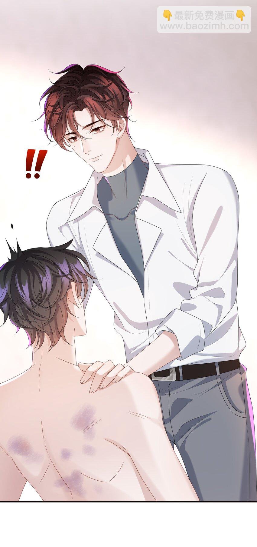 008 我看你装！