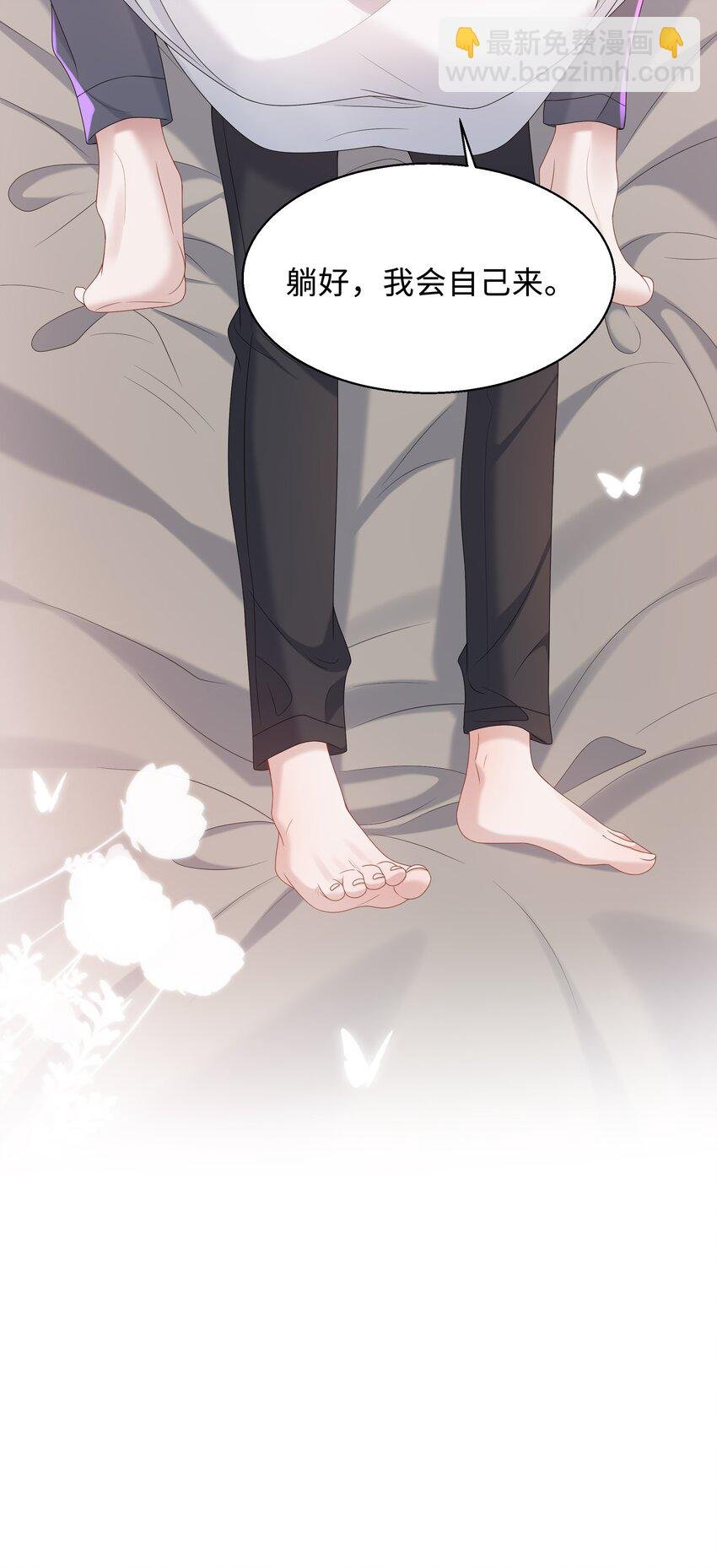 008 我看你装！