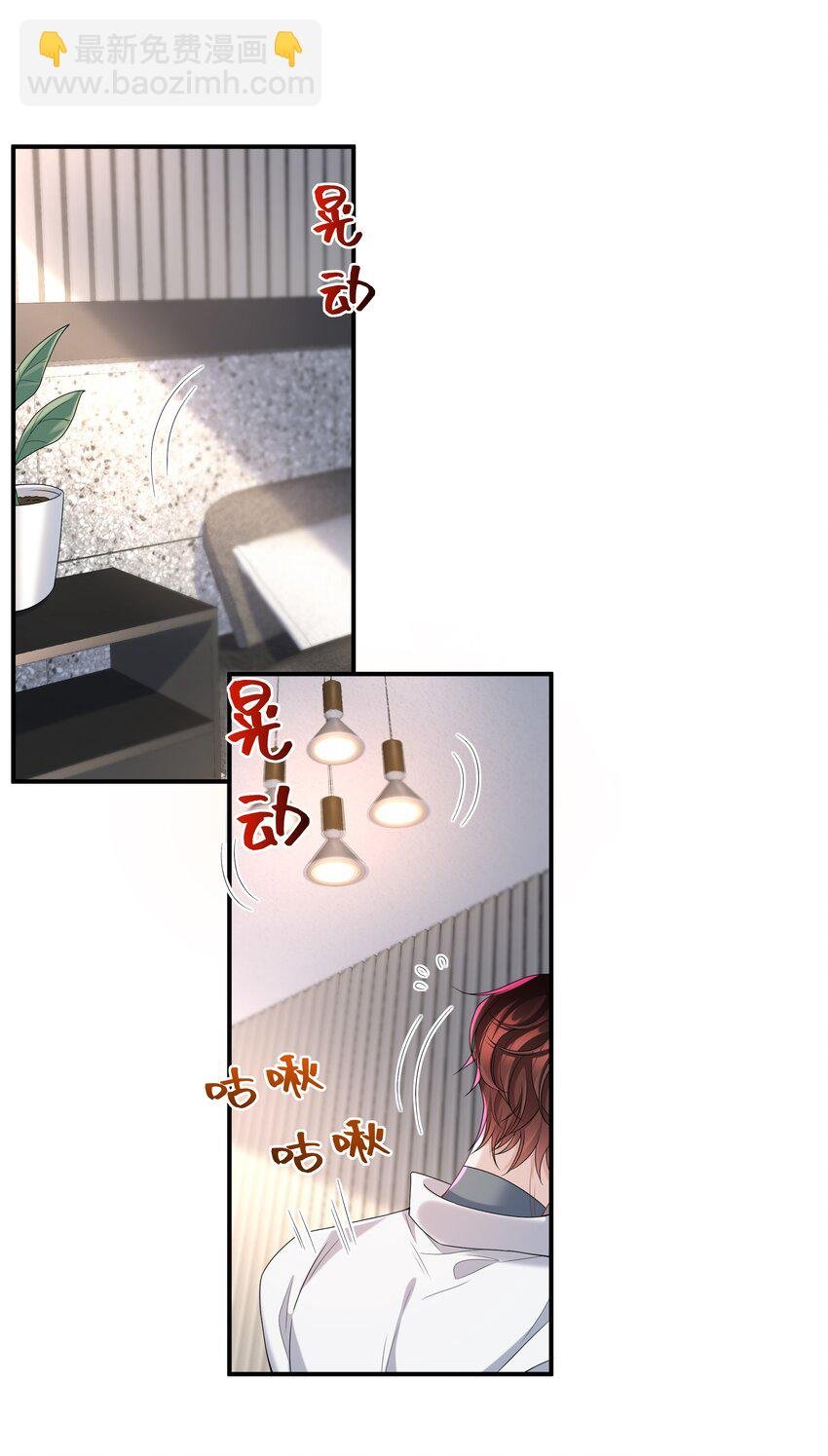 009 我会管你的！
