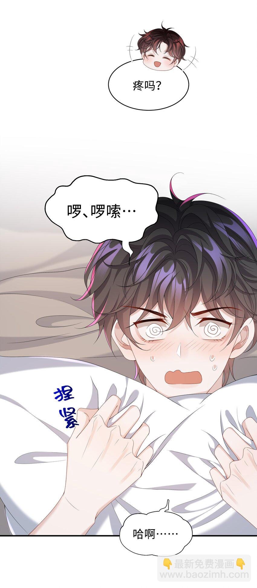 009 我会管你的！