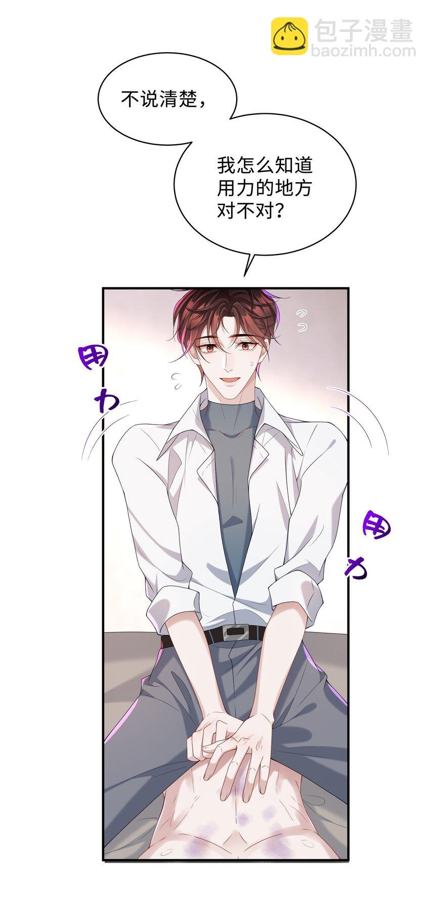 009 我会管你的！