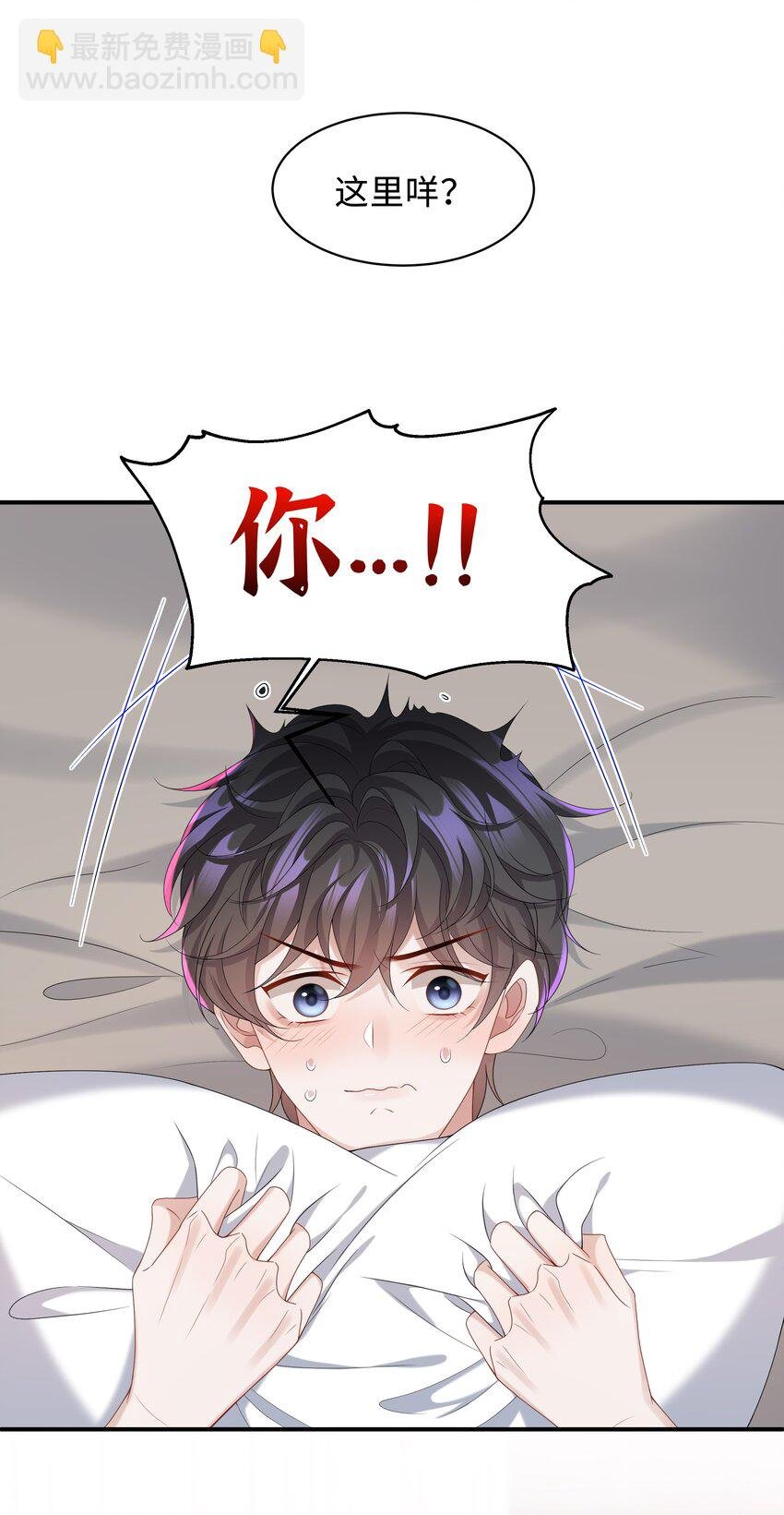 009 我会管你的！
