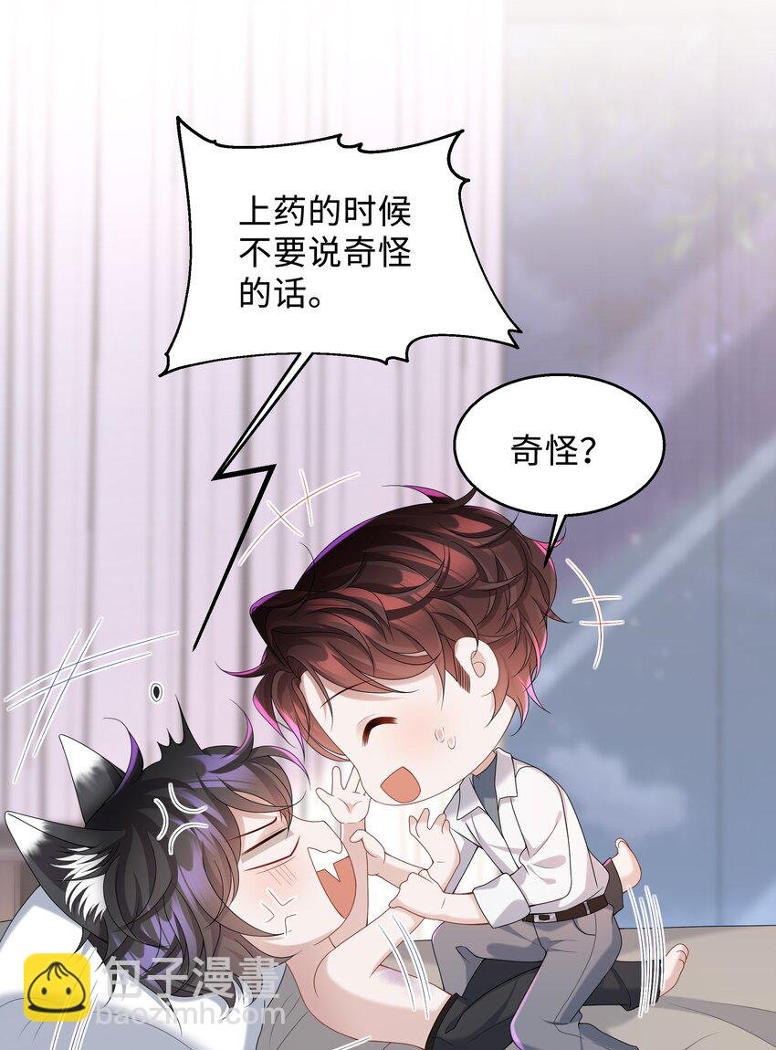009 我会管你的！