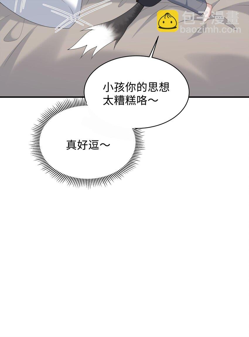 009 我会管你的！