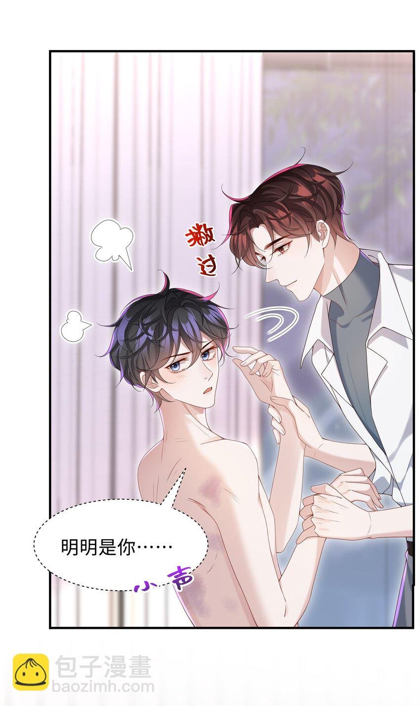 009 我会管你的！