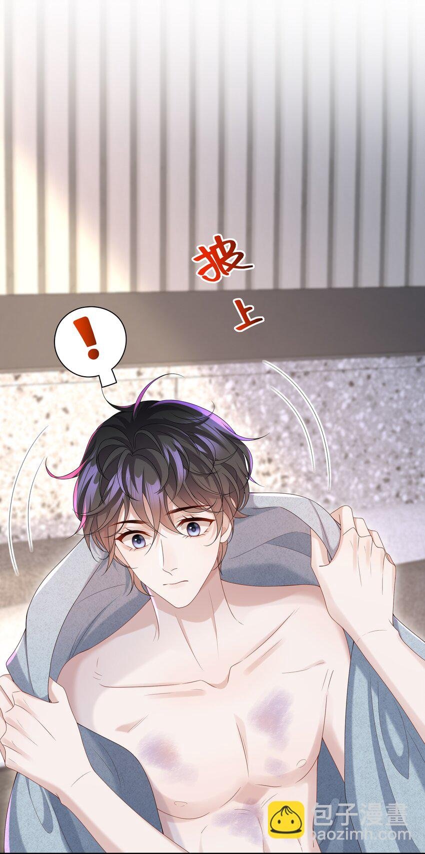009 我会管你的！
