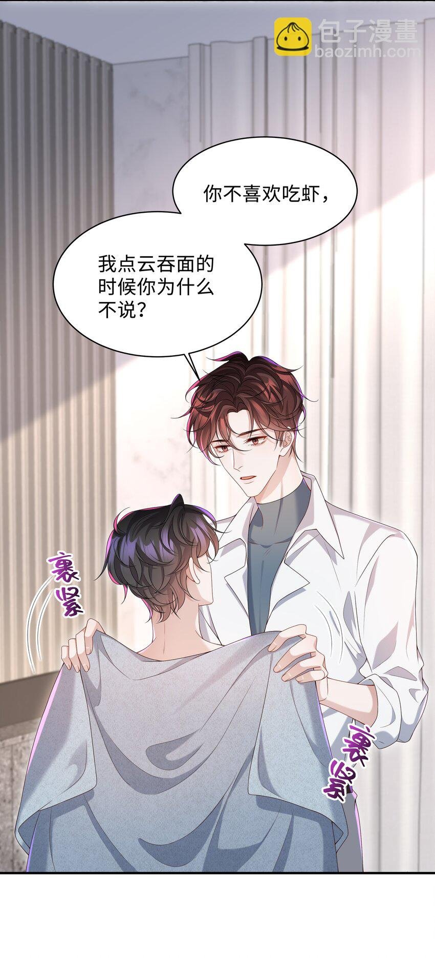 009 我会管你的！