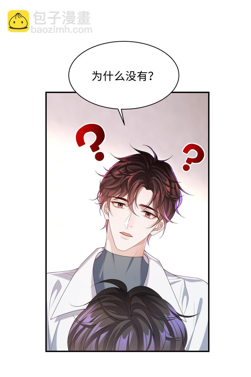 009 我会管你的！