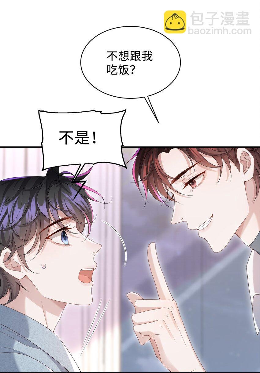 009 我会管你的！