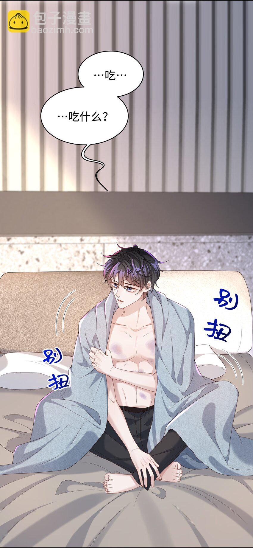 009 我会管你的！