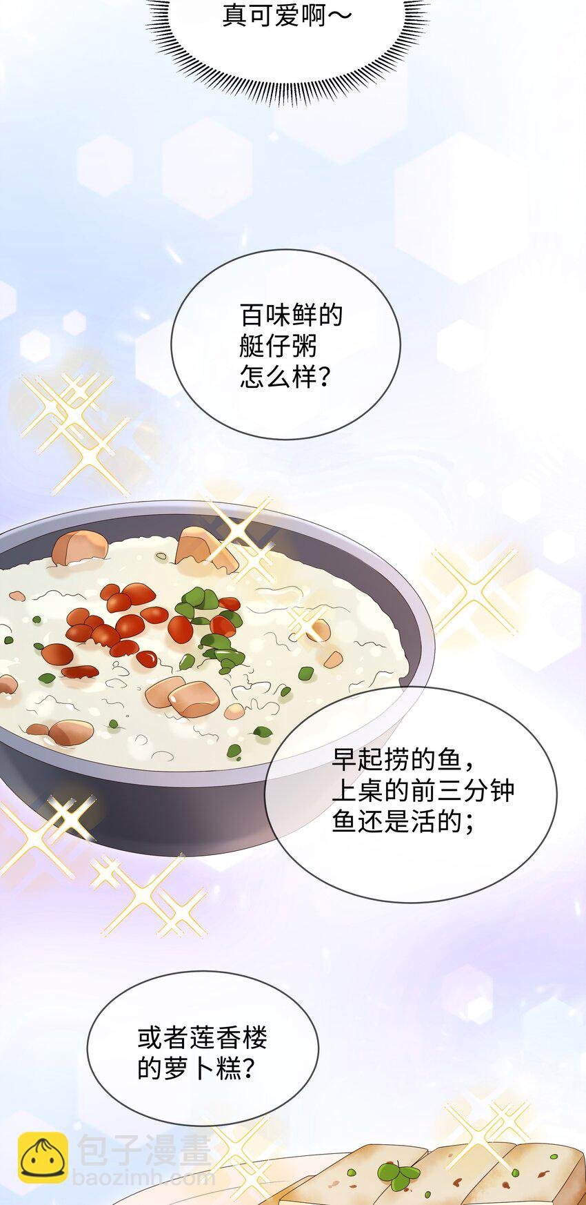 009 我会管你的！