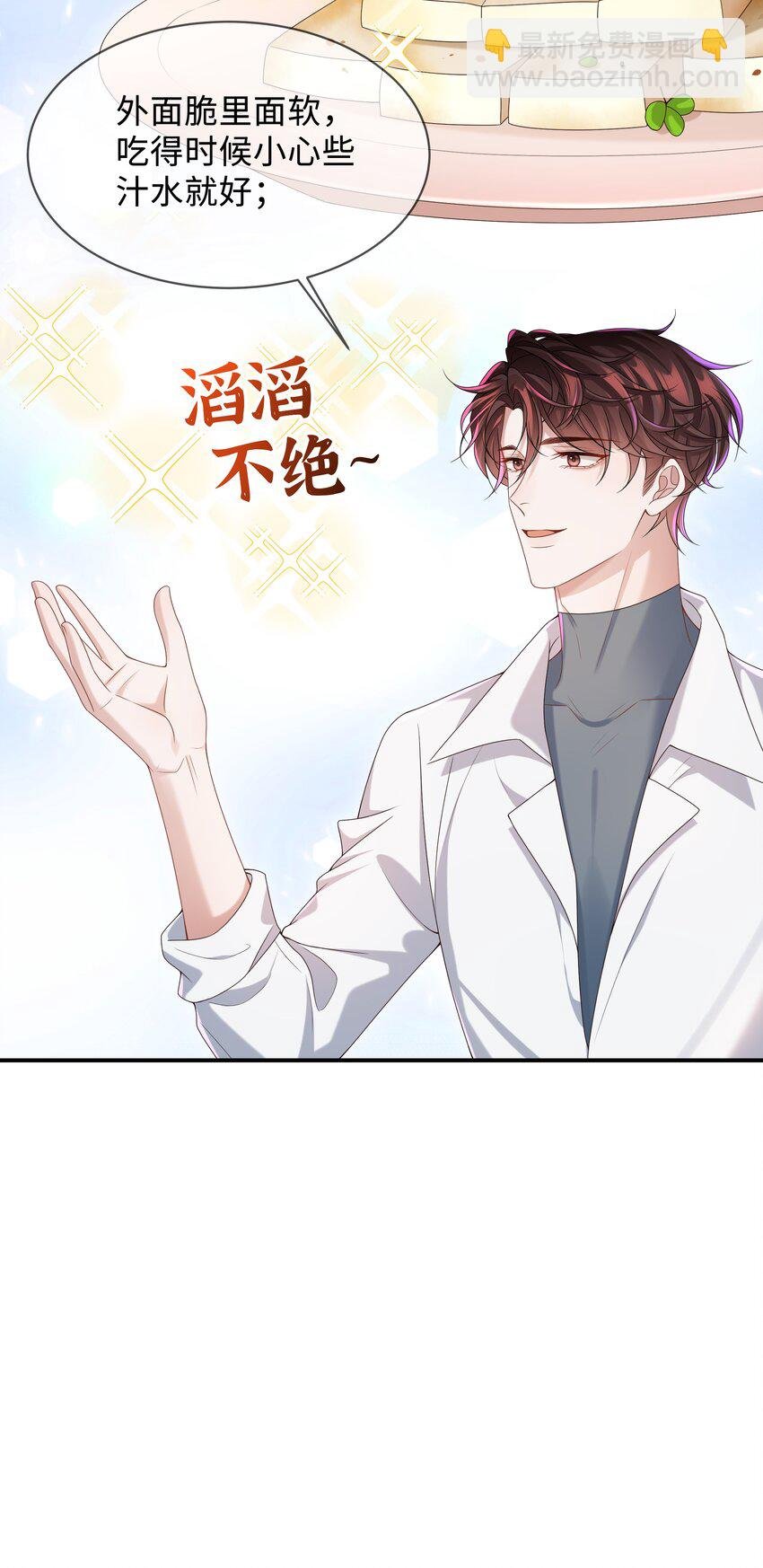 009 我会管你的！